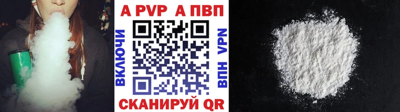 Где продают наркотики Крымск Амфетамин Бошки Шишки Героин ГАШ МЕФ