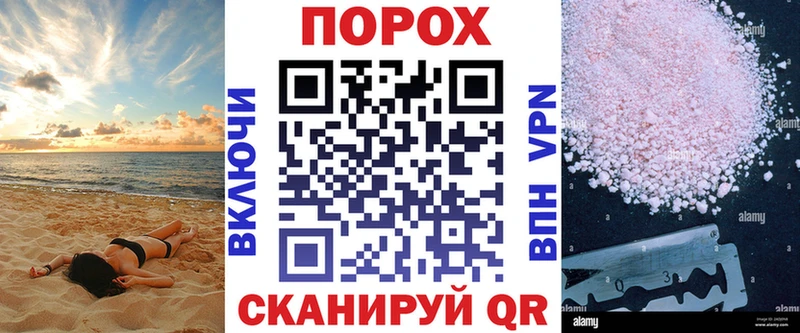 МЕГА ТОР  даркнет сайт  Крымск  Амфетамин Premium 