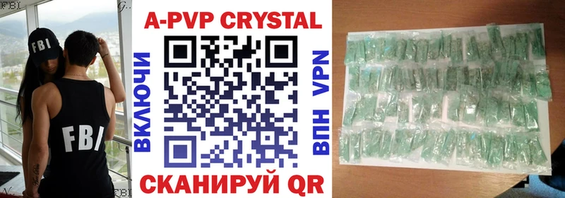Alfa_PVP кристаллы  Крымск 