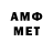 Меф 4 MMC Sam Badgery
