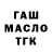 Метадон белоснежный Zulupa Golovi