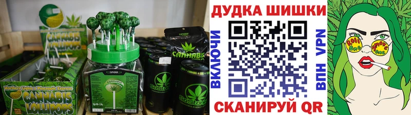 Cannafood марихуана  Крымск 