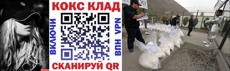 мега маркетплейс Крымск КОКАИН 99%