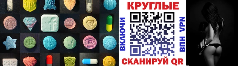 ЭКСТАЗИ mix mega вход Крымск цена
