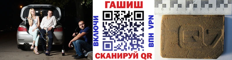 наркошоп  Крымск  blacksprut ссылка  ГАШ гашик 