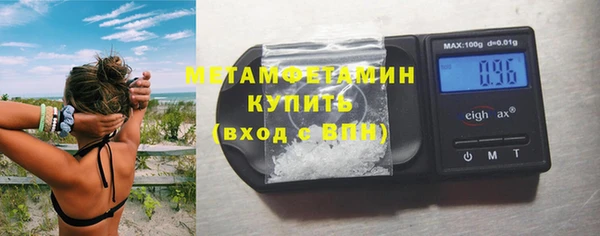 мет Балабаново