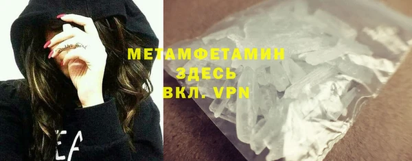 ПСИЛОЦИБИНОВЫЕ ГРИБЫ Баксан