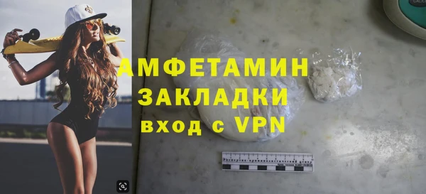 ПСИЛОЦИБИНОВЫЕ ГРИБЫ Баксан