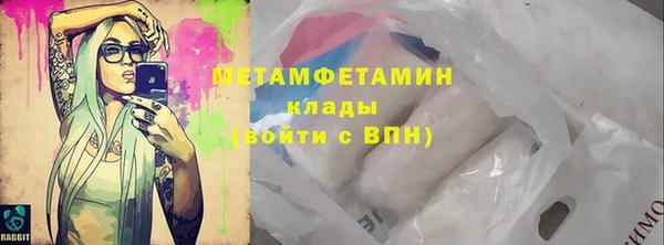 ПСИЛОЦИБИНОВЫЕ ГРИБЫ Баксан
