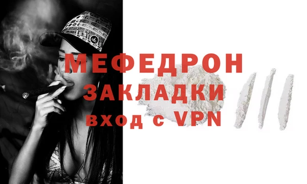 мет Балабаново