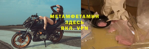 jwh Балахна