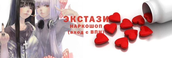 ПСИЛОЦИБИНОВЫЕ ГРИБЫ Баксан