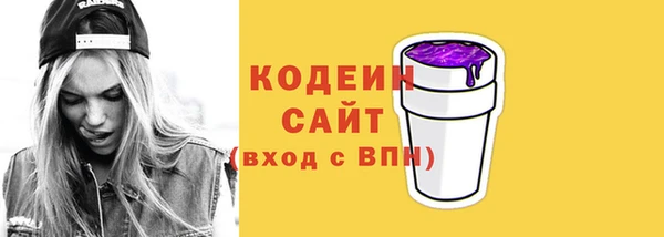 ПСИЛОЦИБИНОВЫЕ ГРИБЫ Баксан