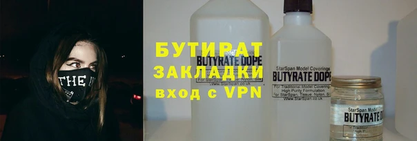 мет Балабаново