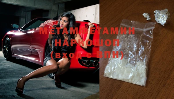jwh Балахна