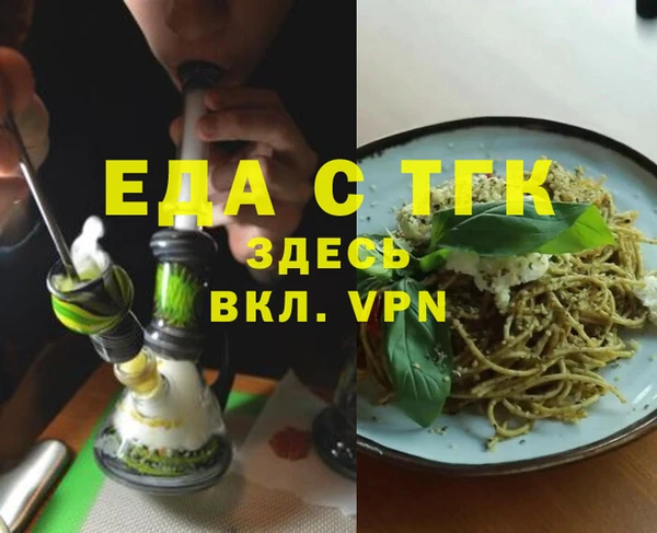 ПСИЛОЦИБИНОВЫЕ ГРИБЫ Баксан