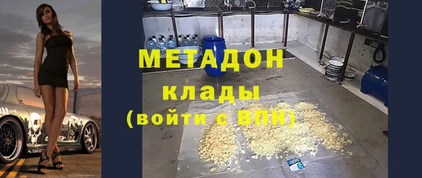 ПСИЛОЦИБИНОВЫЕ ГРИБЫ Баксан