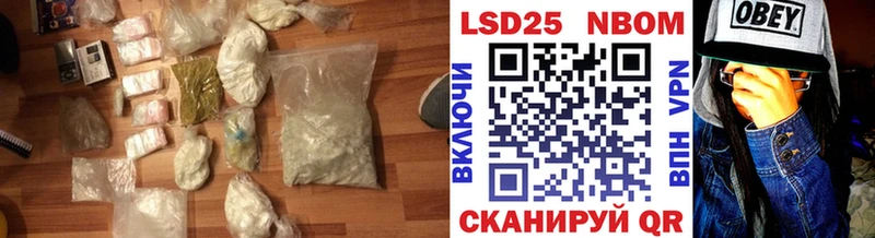 LSD-25 экстази ecstasy Крымск