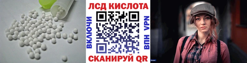 цена наркотик  Крымск  Лсд 25 экстази ecstasy 