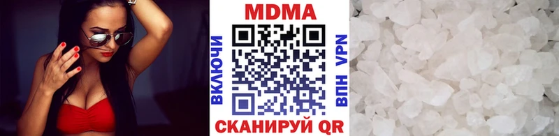 хочу наркоту  Крымск  MDMA Molly 