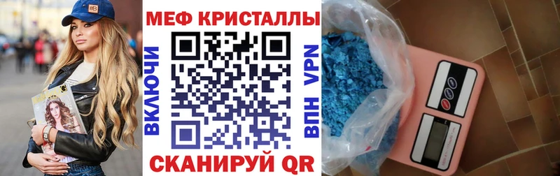 МЯУ-МЯУ мяу мяу  Крымск 