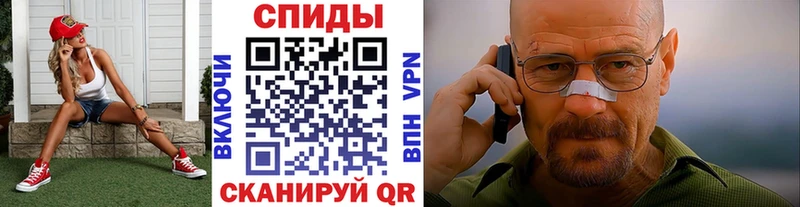 МЕТАМФЕТАМИН Декстрометамфетамин 99.9%  МЕГА ТОР  Крымск 