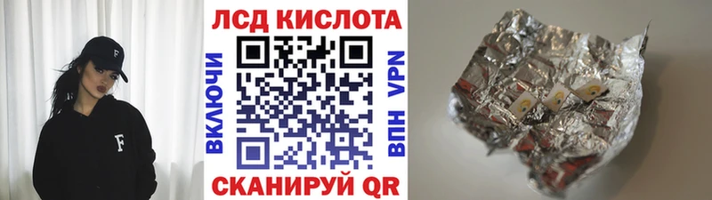 кракен ссылки  Крымск  Наркотические марки 1500мкг 