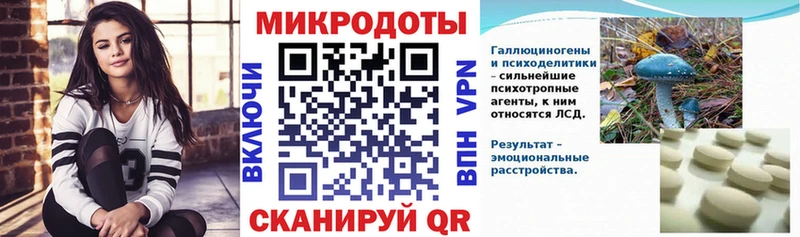 цена   hydra ONION  Галлюциногенные грибы прущие грибы  Крымск 