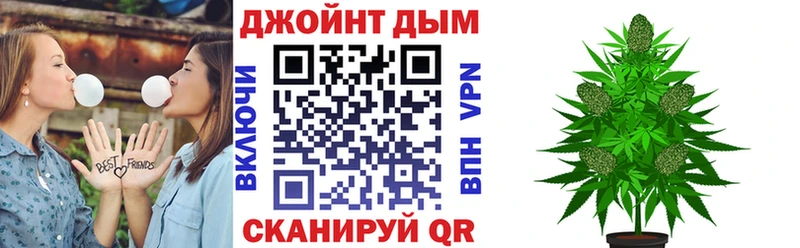 МАРИХУАНА индика Крымск